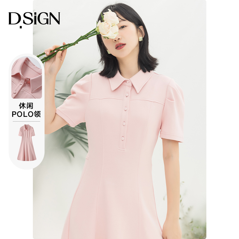 D.SIGN休闲POLO领连衣裙女秋季新款粉色甜美中长款小个子修身显瘦