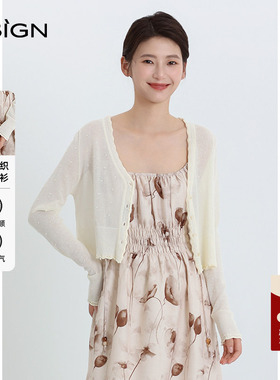 商场同款D.SIGN法式花边针织开衫女2025年夏季新款宽松显瘦短上衣