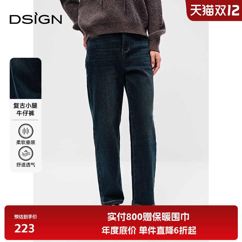 商场同款D.SIGN复古老爹牛仔裤