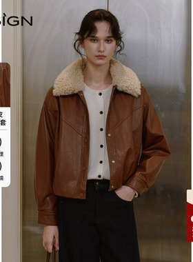 【商场同款】D.SIGN冬季复古毛领皮衣小个子棕色外套女短款皮夹克