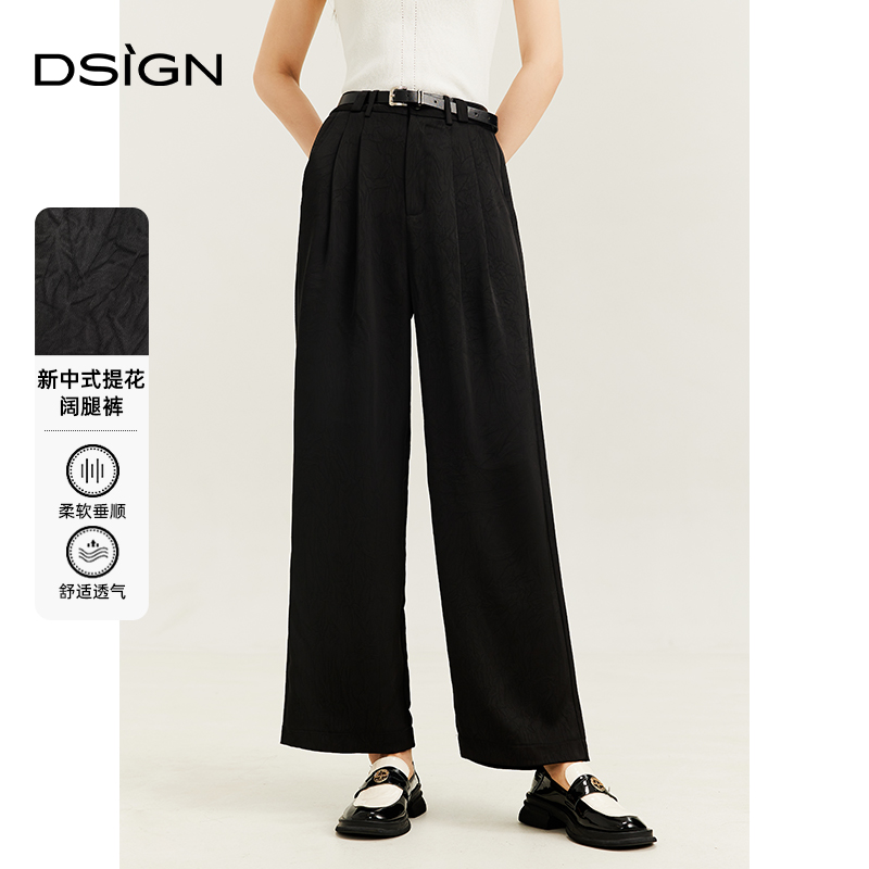 D.SIGN新中式提花宽松休闲裤