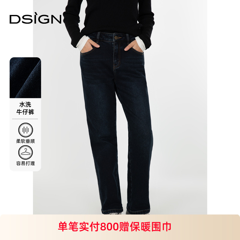 D.SIGN复古水洗老爹裤休闲牛仔裤