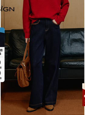 商场同款D.SIGN时尚设计感复古阔腿牛仔裤女2025冬季新款百搭长裤