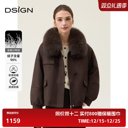 D.SIGN2025皮毛领短款派克服女可脱卸大毛领加厚保暖外套冬季新款