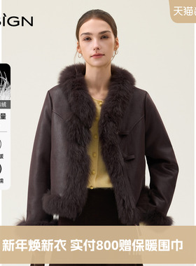 D.SIGN2025冬季新款轻奢狐狸毛领皮草外套女短款加厚保暖派克服
