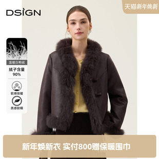 加厚保暖派克服 轻奢狐狸毛领皮草外套女短款 D.SIGN2025冬季 新款