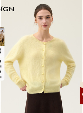 D.SIGN简约风绵羊毛针织开衫女圆领纽扣打底毛衣外套奶黄色修身