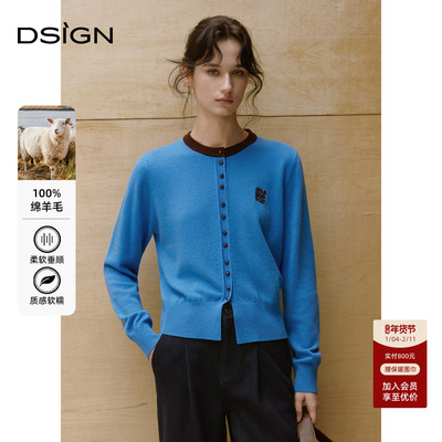 【商场同款】D.SIGN2025冬季新款打底针织衫撞色圆领设计毛衣女