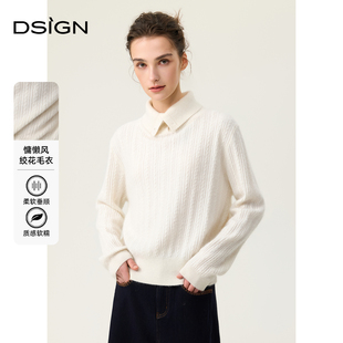 女白色毛衣老钱风上衣 D.SIGN学院风翻领麻花纹针织衫 商场同款