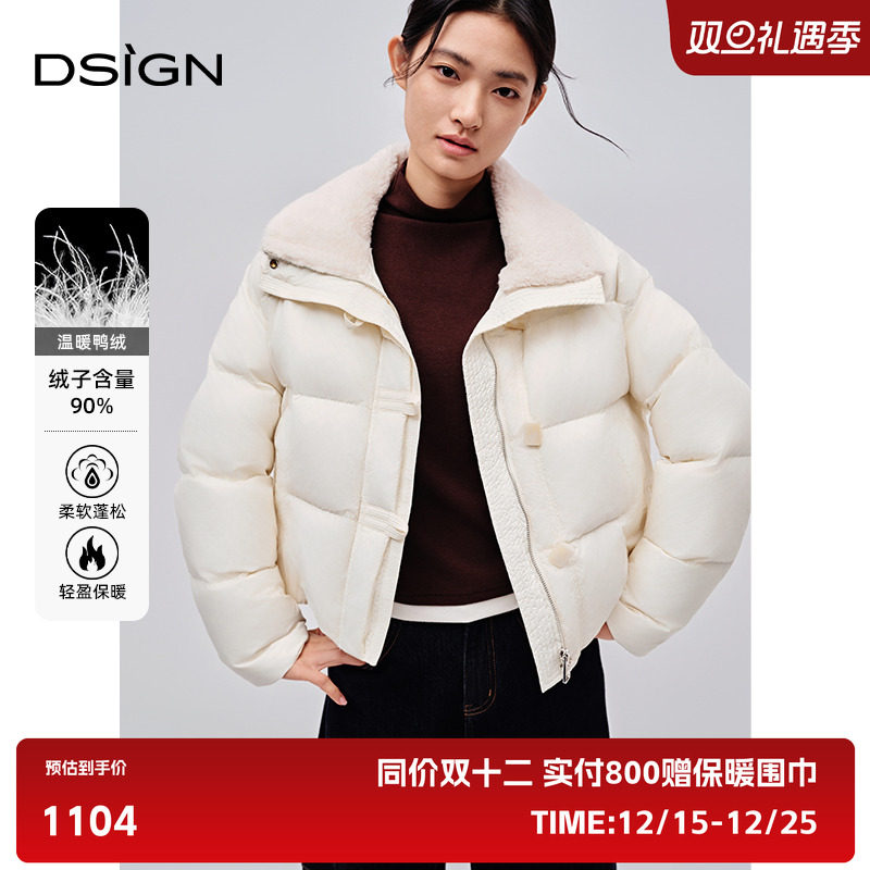 D.SIGN简约翻领设计羽绒服