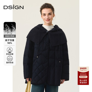 D.SIGN2025冬季2025冬季新款针织连帽可拆卸中长款90鸭绒羽绒服女