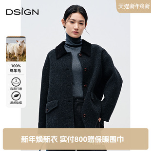 D.SIGN拼接领中长款 限时特惠 大衣冬 商场同款 彩色点子纱