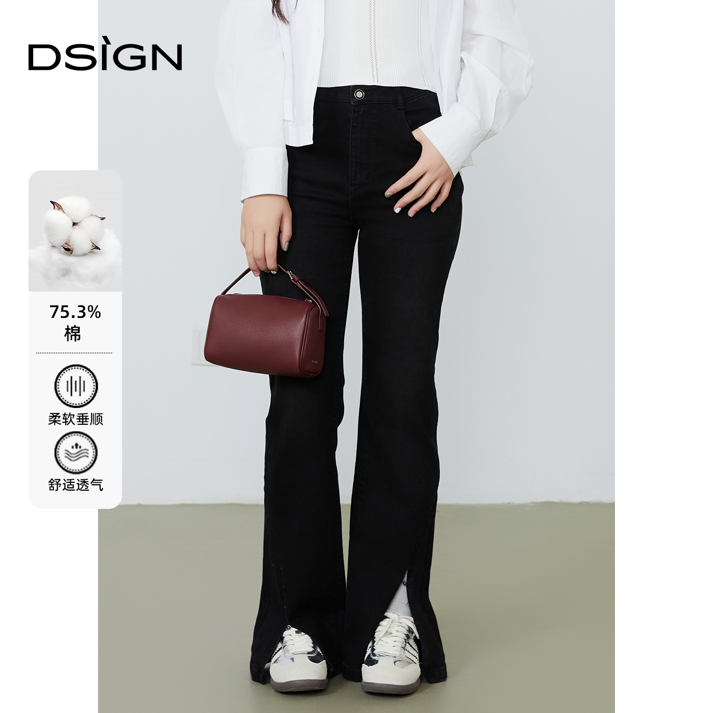 D.SIGN高腰微喇开叉牛仔裤