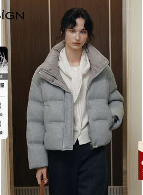 商场同款D.SIGN时尚设计感短款羽绒服女2025冬季新款百搭上衣