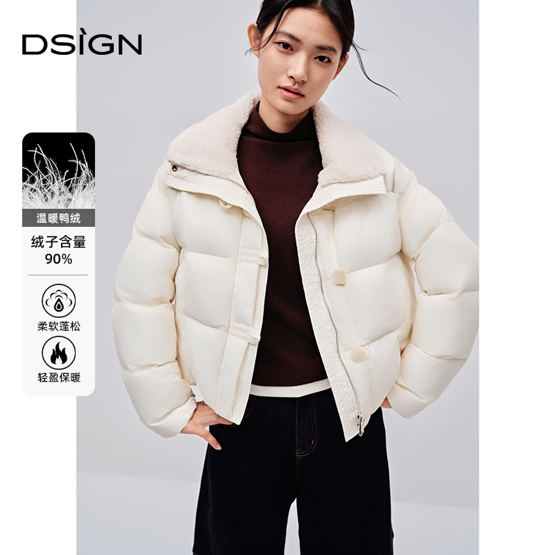 D.SIGN简约翻领设计羽绒服