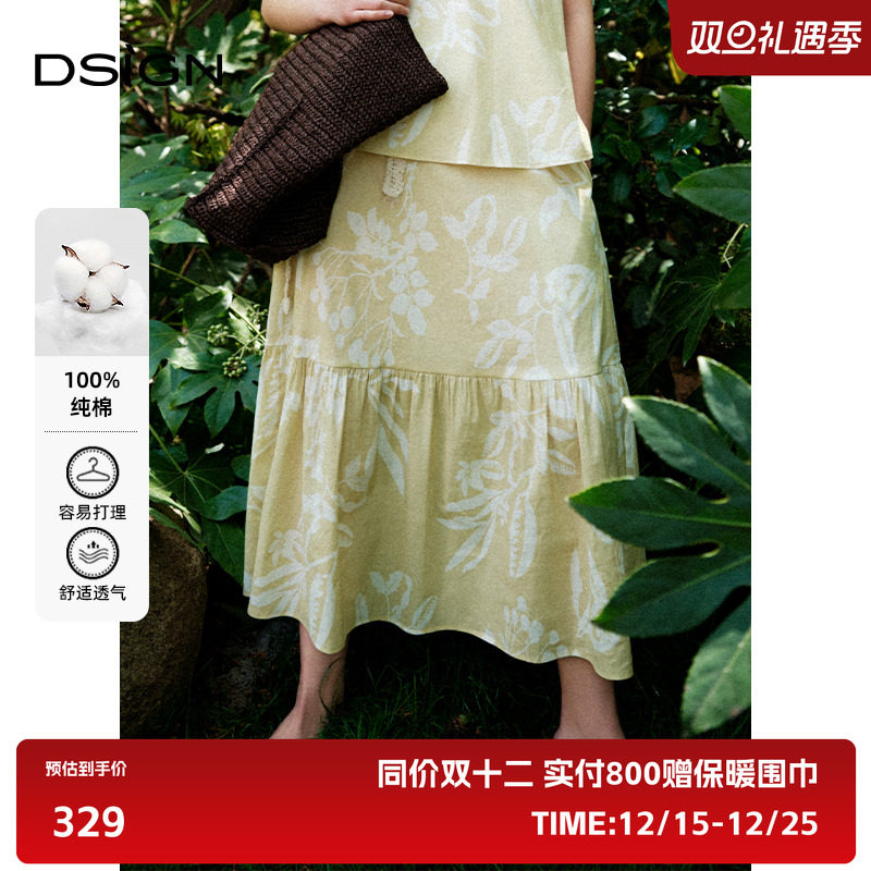 D.SIGN浪漫度假风半身裙