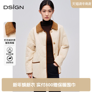 巴恩风 D.SIGN翻领拼接设计棉服女年冬气质外套 限时特惠