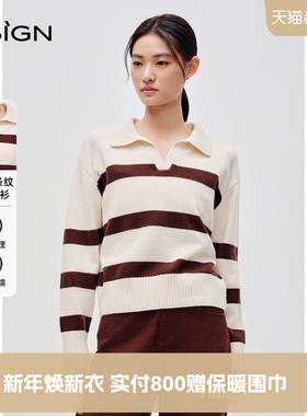 商场同款D.SIGN复古文艺polo领条纹毛衣女2025秋季新款宽松针织衫