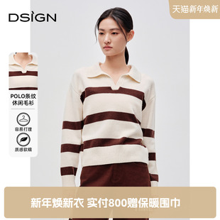 宽松针织衫 新款 D.SIGN复古文艺polo领条纹毛衣女2025秋季 商场同款