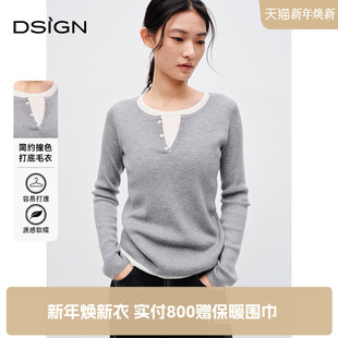 百搭通勤针织衫 新款 D.SIGN简约撞色领打底毛衣女2025春季 商场同款