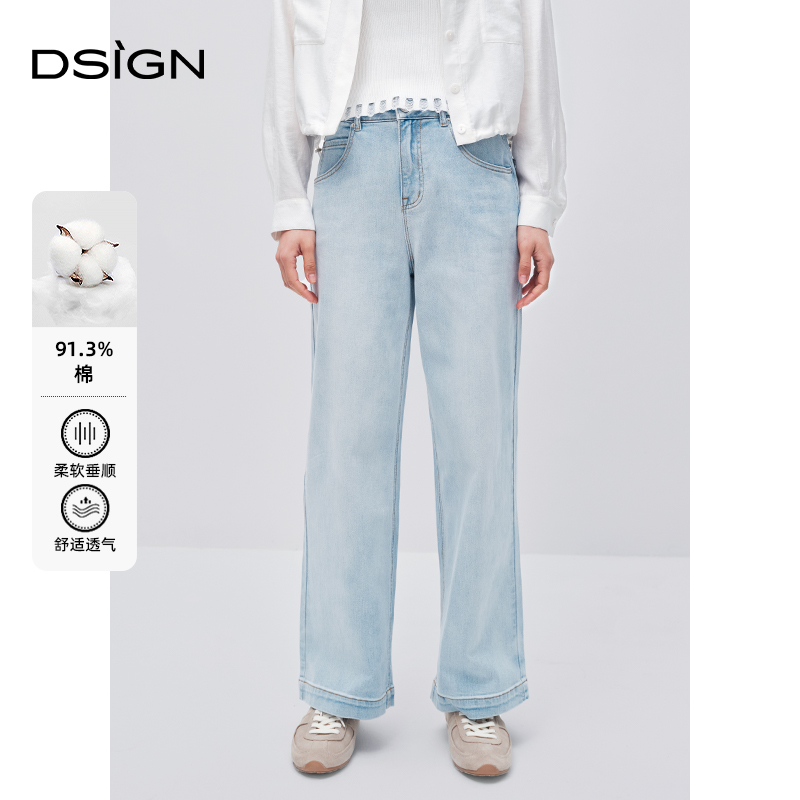 D.SIGN高腰显瘦直筒牛仔裤