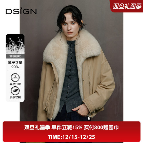 时髦毛绒系毛领派克服女冬季短款羽绒服外套卡其色