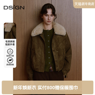 D.SIGN复古简约风毛领拼接宽松显瘦百搭保暖短外套女 商场同款