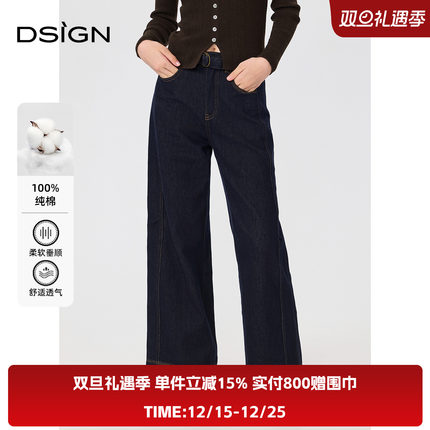 商场同款D.SIGN直筒宽松高腰牛仔裤女2025秋季新款百搭微喇长裤子