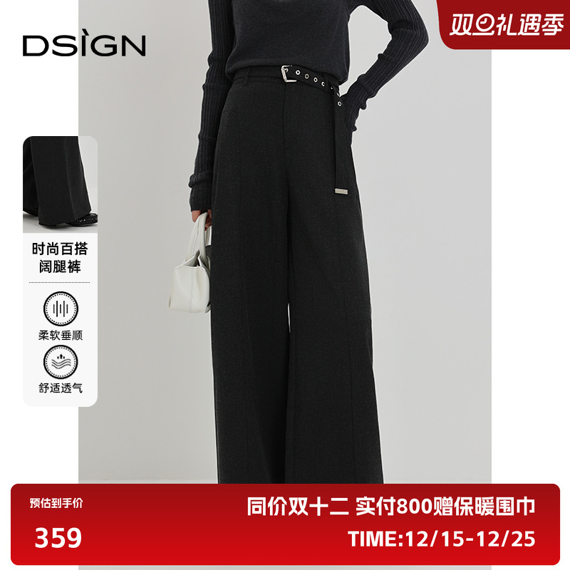 商场同款D.SIGN高智感时尚休闲裤