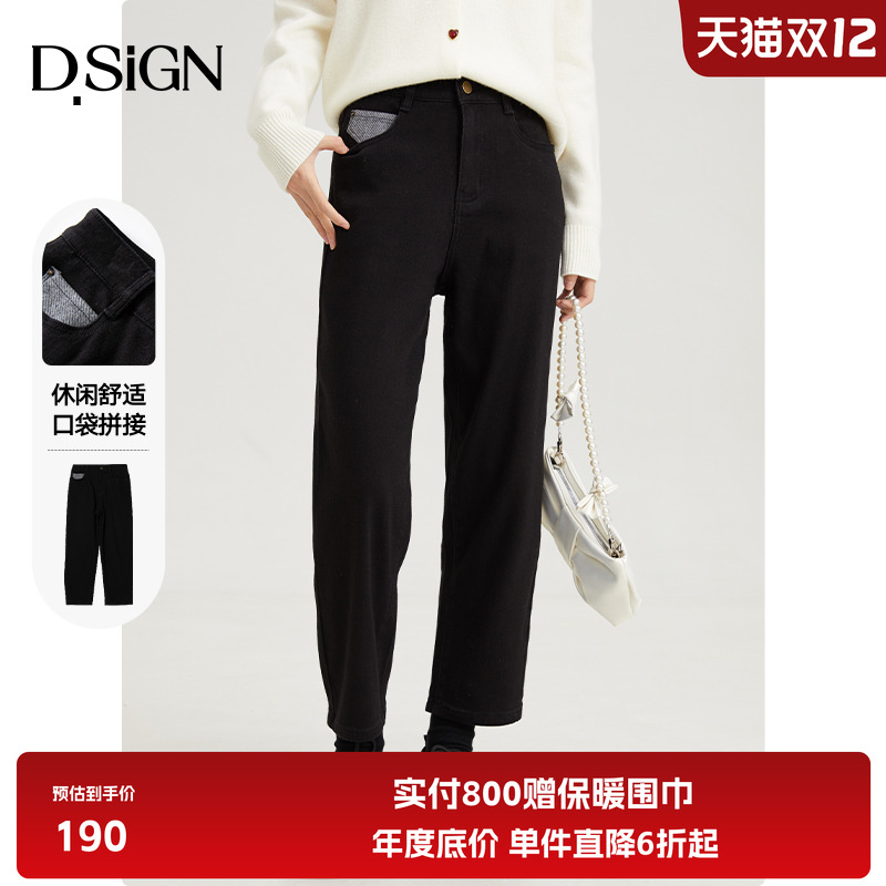 D.SIGN直筒裤长裤高腰