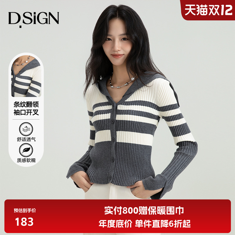 D.SIGN开衫修身针织衫
