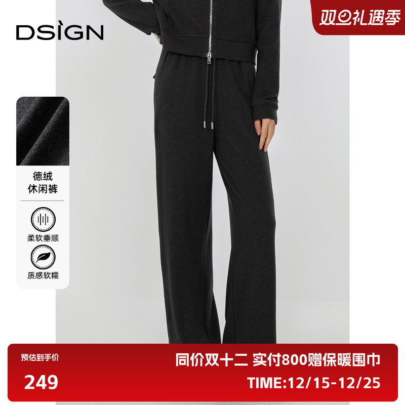 D.SIGN秋季新款运动休闲直筒裤