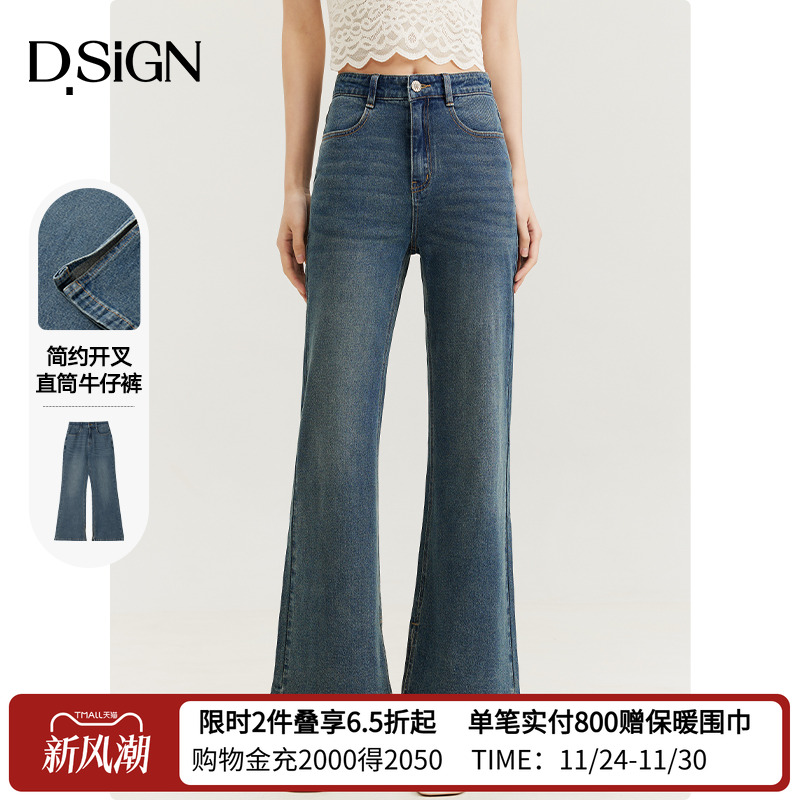 D.SIGN牛仔裤长裤开叉高腰