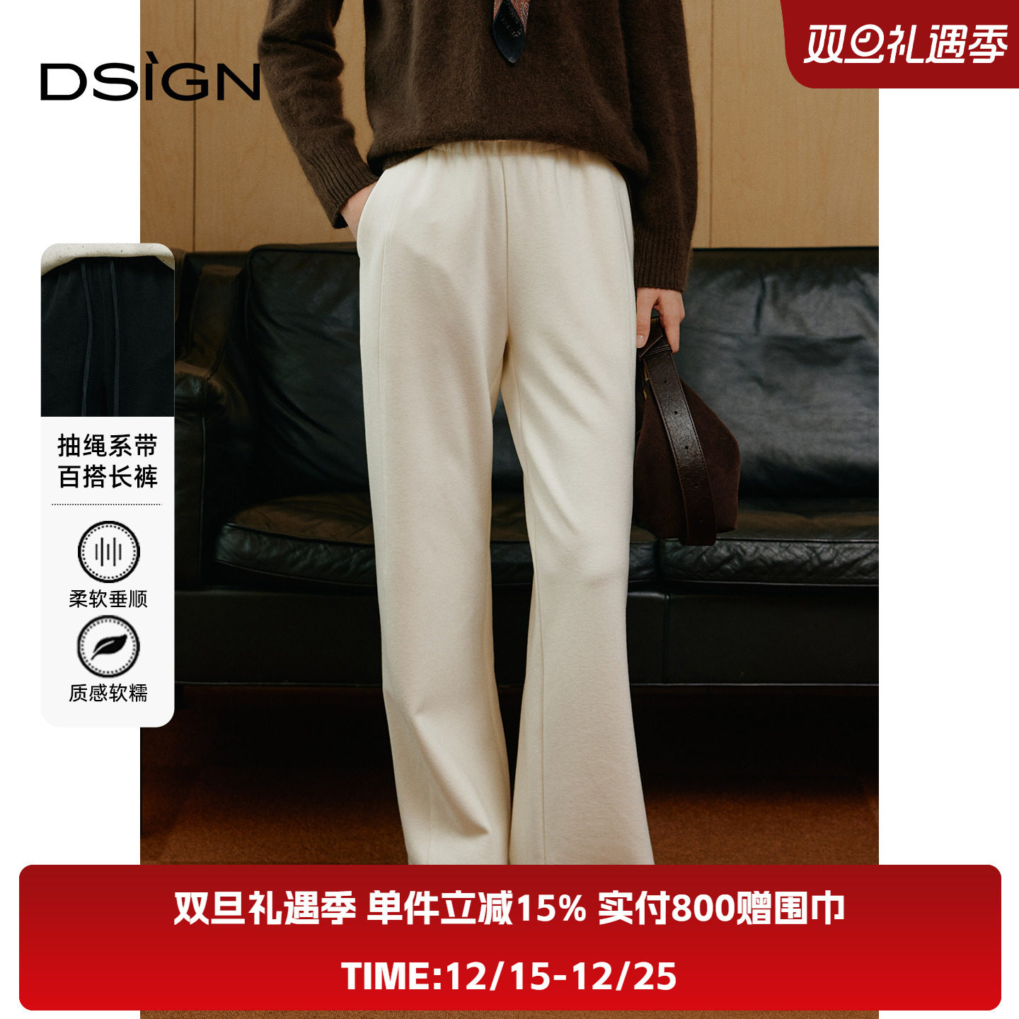 时尚设计感抽绳系带休闲裤女