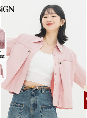 D.SIGN秋季休闲外套女小个子长袖小众粉色上衣女