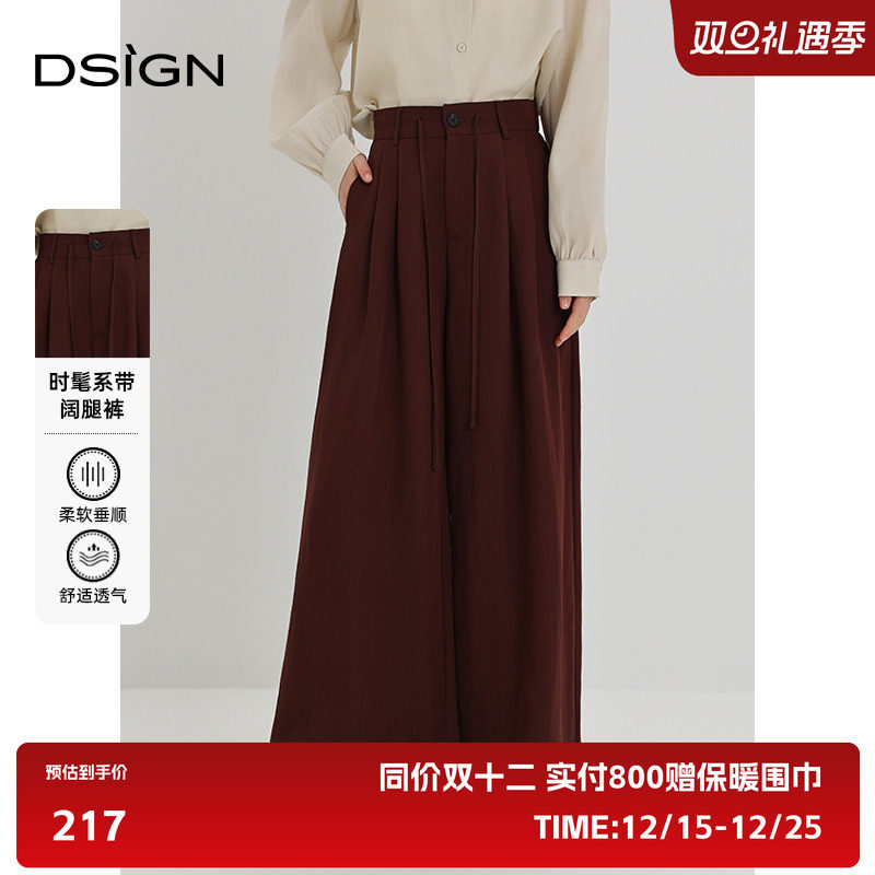 D.SIGN时髦系带慵懒风休闲裤