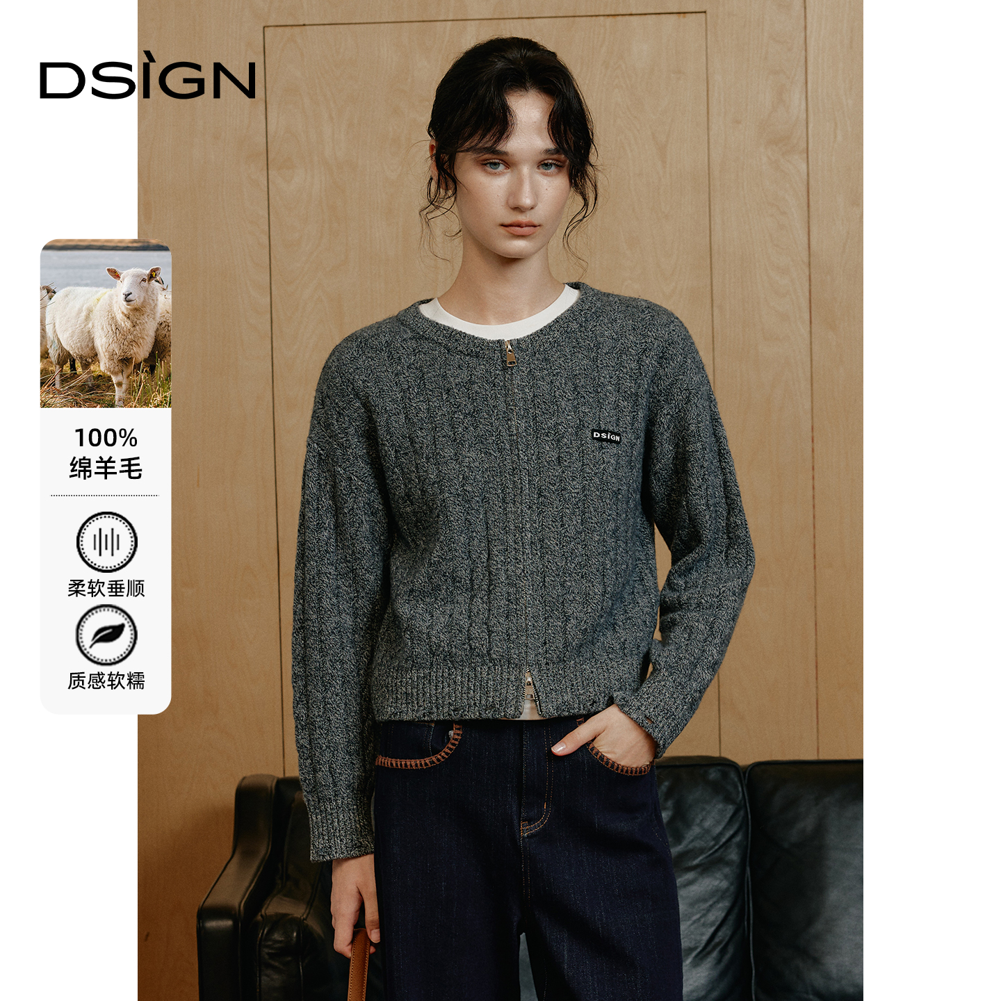 时尚设计感拉链针织开衫女