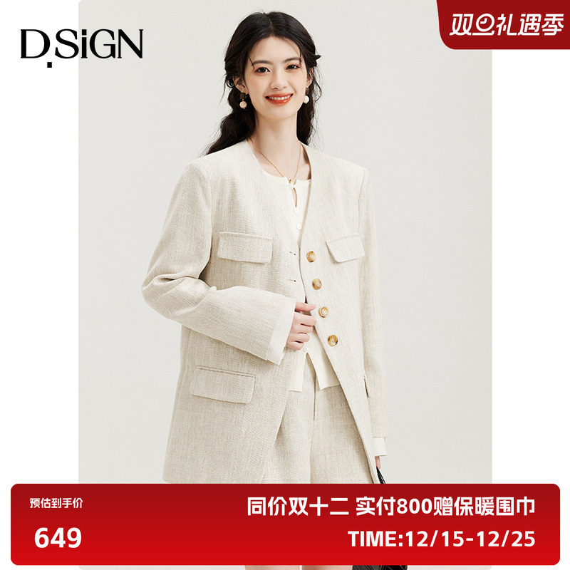 D.SIGN2024春季西装套装