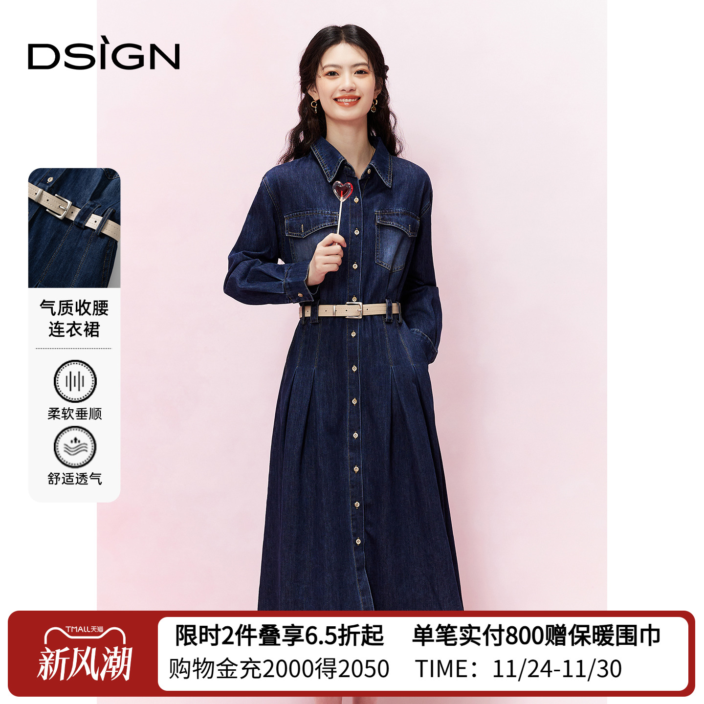 D.SIGN复古文艺牛仔连衣裙