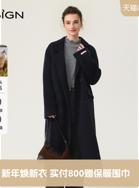 D.SIGN2025冬季绵羊毛长款毛呢大衣女深蓝色双排扣保暖外套极简风