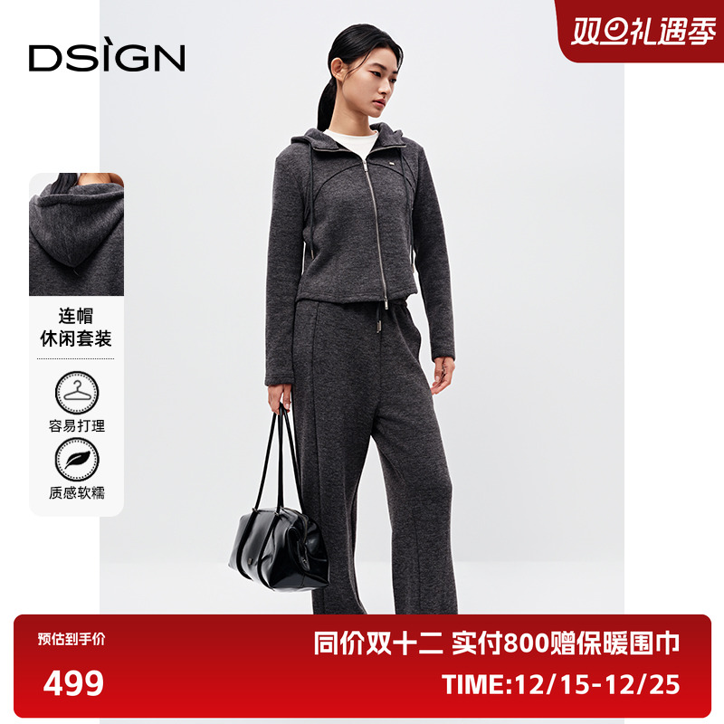 D.SIGN商场同款时尚两件套