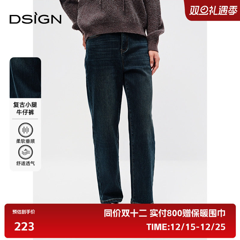 商场同款D.SIGN复古老爹牛仔裤
