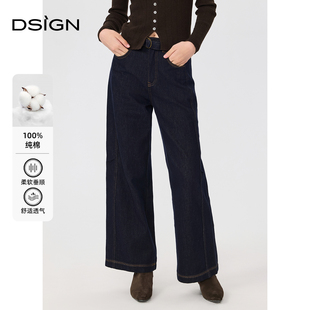 百搭微喇长裤 商场同款 新款 女2025秋季 子 D.SIGN直筒宽松高腰牛仔裤
