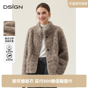 皮草开衫 复古立领羊羔毛外套女短款 软糯保暖短皮草 SIGN2025冬季