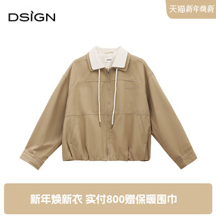 新款 翻领短外套女2025年秋季 宽松休闲通勤上衣 D.SIGN时尚 商场同款