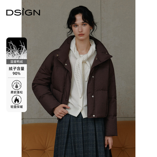 新款 设计感立领羽绒服女2025冬季 百搭外套 D.SIGN时尚 商场同款