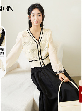 D.SIGN撞色拼接针织衫女士2025秋冬新款法式减龄V领镂空开衫上衣