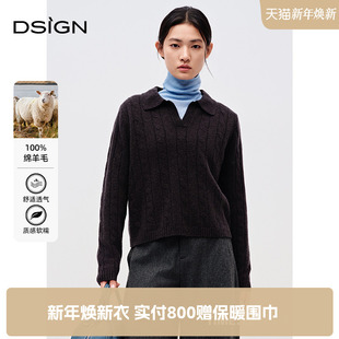 老钱风V领毛衣女冬季 D.SIGN时尚 松弛毛针织衫 限时特惠