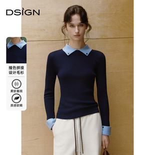 打底针织衫 新款 D.SIGN2025冬季 时髦撞色套头毛衣女 商场同款