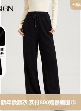 商场同款D.SIGN2024秋冬新款高级感气质高腰休闲裤黑色显瘦阔腿裤